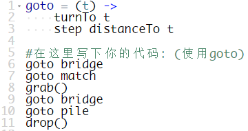 少儿编程游戏CodeMonkey通关攻略：第71-75关