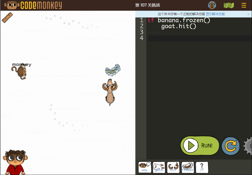 少儿编程游戏CodeMonkey通关攻略：第106-111关