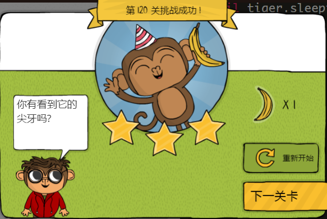 少儿编程游戏CodeMonkey通关攻略:第120-127关 少儿编程游戏CodeMonkey通关攻略:第120-127关
