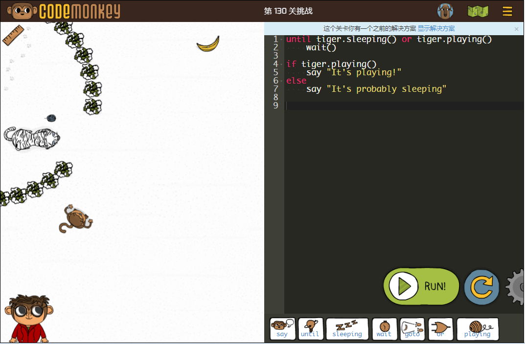 少儿编程游戏CodeMonkey通关攻略：第128-135关