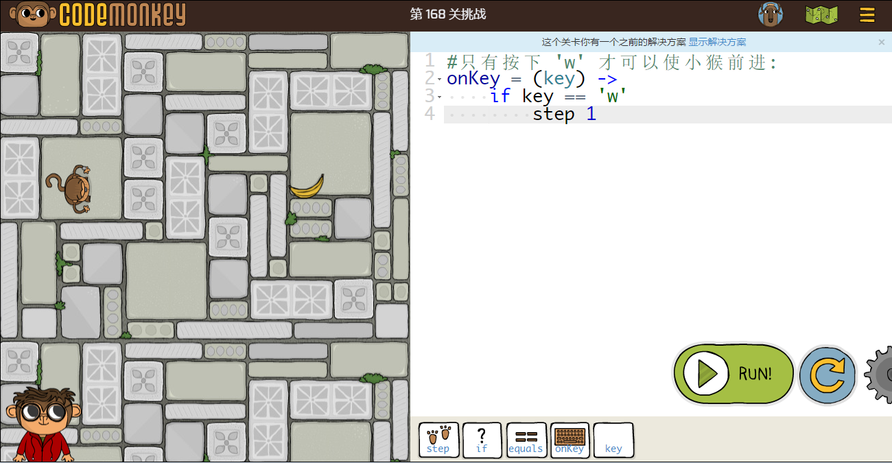 少儿编程游戏CodeMonkey通关攻略：第166-172关