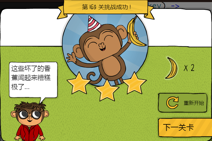 少儿编程游戏CodeMonkey通关攻略:第166-172关 少儿编程游戏CodeMonkey通关攻略:第166-172关