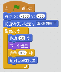 我教“孩子”在10小时内精通Scratch－第5小时：简易版Siri