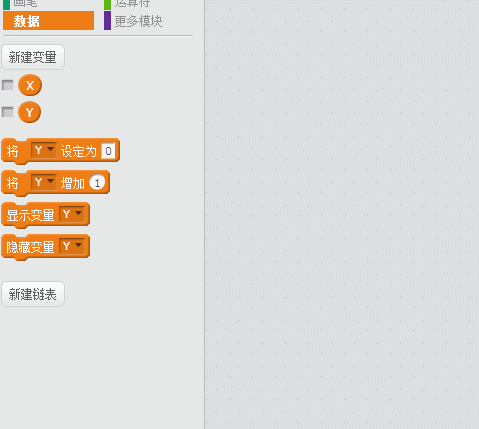 我教“孩子”在10小时内精通Scratch-第8小时:闯迷宫上 我教“孩子”在10小时内精通Scratch-第8小时:闯迷宫上