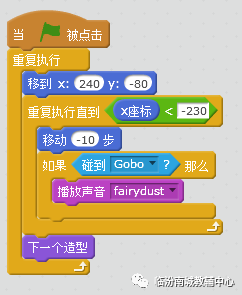 少儿创意编程（15）背景切换2