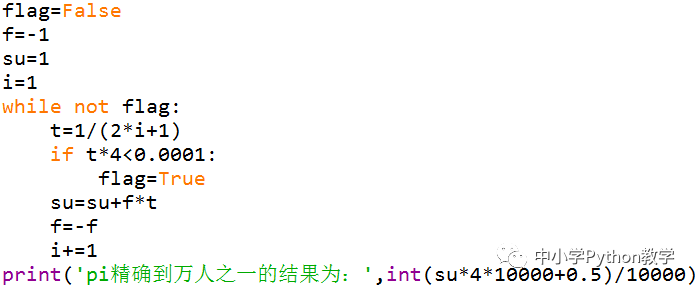 VB_Python代码对照算法百题（026）