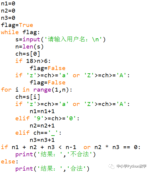 VB_Python代码对照算法百题(029)