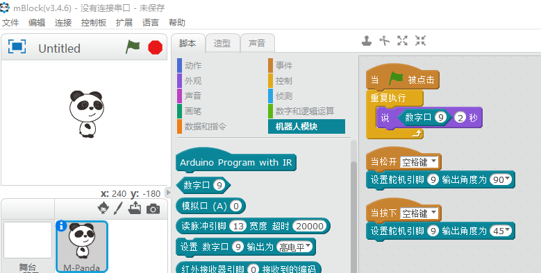 我为什么喜欢mBlock-Like的Arduino软件? 我为什么喜欢mBlock-Like的Arduino软件?