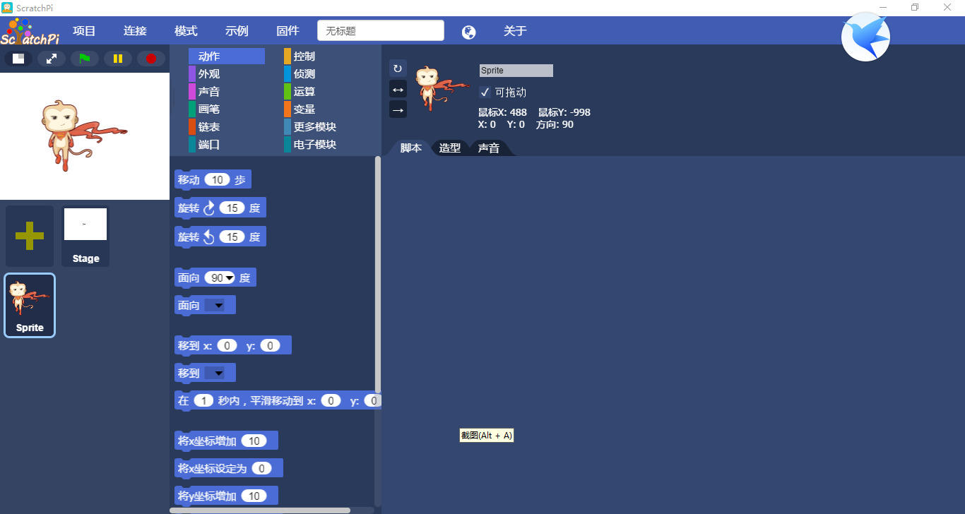 我为什么喜欢mBlock-Like的Arduino软件? 我为什么喜欢mBlock-Like的Arduino软件?