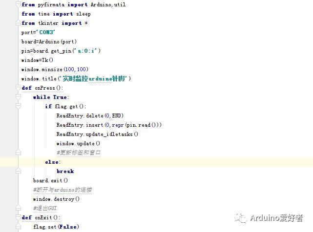 如何使用tkinter实时监测arduino针脚？