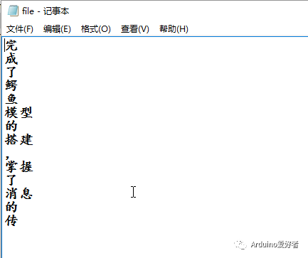 Python中如何通过系统命令行操作文件IO
