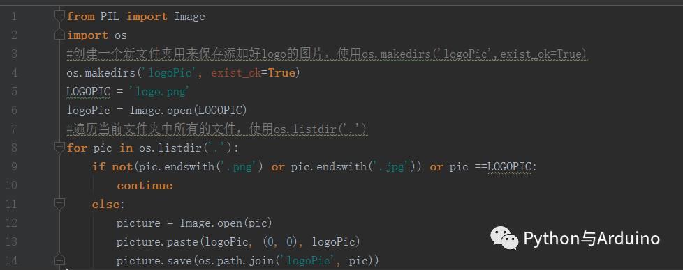 Python 与图像处理