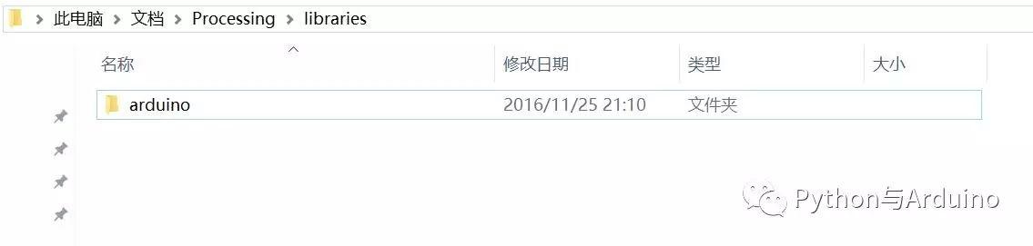 当arduino 遇上了processing