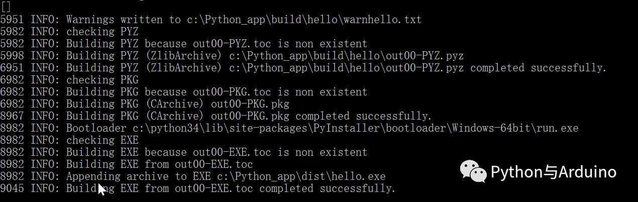打包Python应用为EXE可执行文件