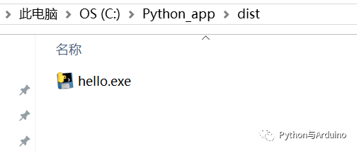打包Python应用为EXE可执行文件
