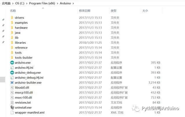 arduino从零开始（一）开始准备