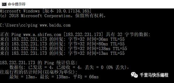 用Scratch+Python做一个联网游戏
