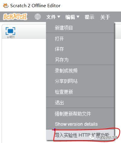 用Scratch+Python做一个联网游戏