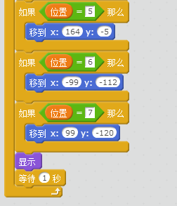 少儿编程入门（20）——打地鼠（下）