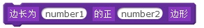 Scratch 新手必看 ——编程面板功能介绍大全 Scratch 新手必看 ——编程面板功能介绍大全