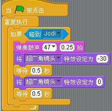 scratch教学第6课
