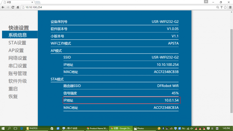 Arduino通讯模块-WIFI Shield V3 PCB Antenna WIFI扩展板 V3 PCB天线