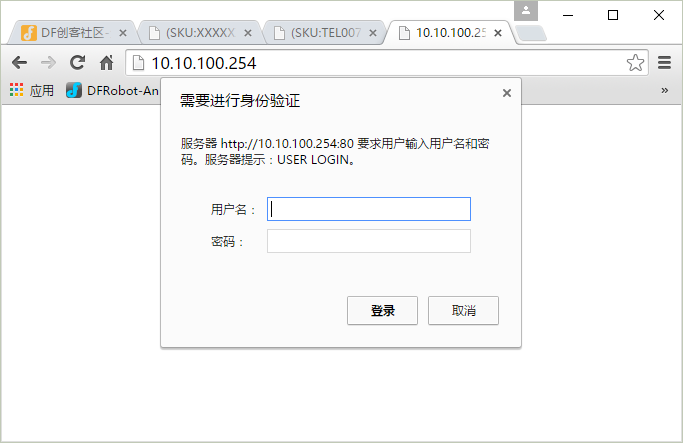 Arduino通讯模块-WIFI Shield V3 RPSMA WIFI扩展板 V3 PRSMA接口