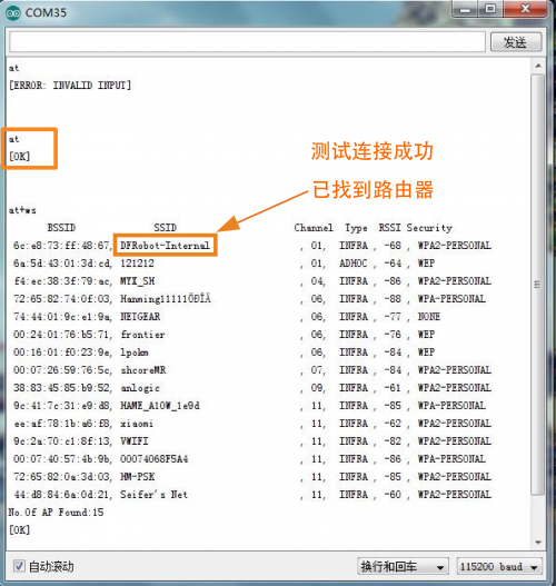 Arduino通讯模块-wifi shield V2.2低功耗Wifi扩展板 支持b/g/n