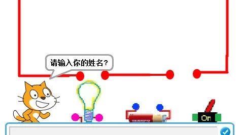 【SCRATCH编程与科学】简单电路