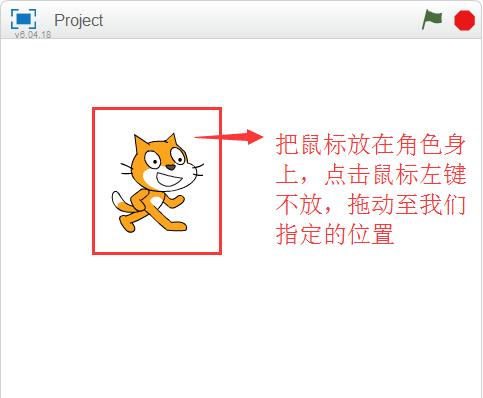 Scratch系列教程 | 第一课：入门介绍及角色简单移动