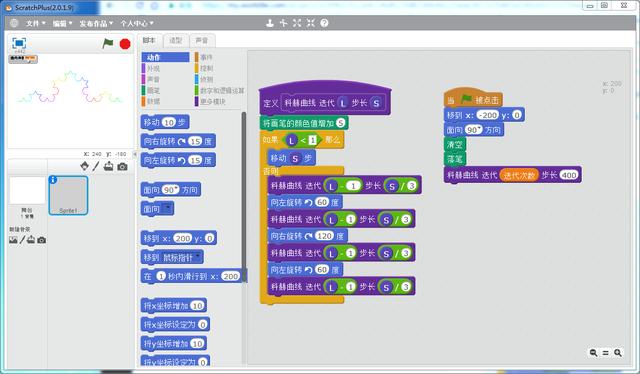 酷叮猫少儿编程讲堂——用Scratch做科赫曲线