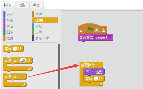 沐风老师详解Scratch 2.0中文帮助：舞蹈动画