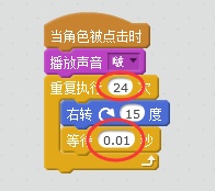 沐风老师详解Scratch 2.0中文帮助：让名字动起来