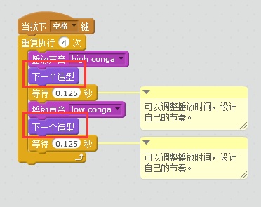沐风老师详解Scratch 2.0中文帮助:制作音乐 沐风老师详解Scratch 2.0中文帮助:制作音乐