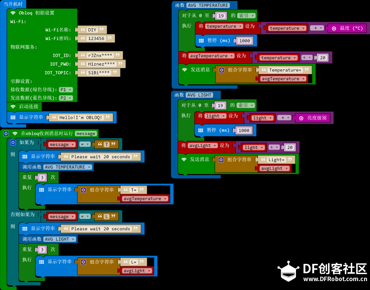 [micro:bit × OBLOQ挑战赛]micro:bit+OBLOQ=简易物联网环境监测仪