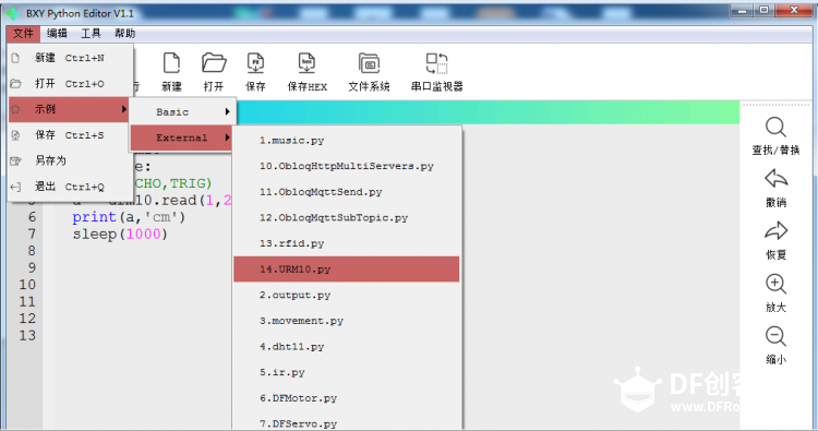玩转micro:bit-用BXY玩超声波传感器