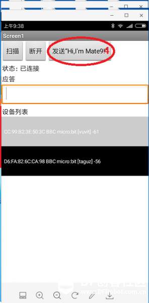 玩转micro:bit-手机APP和bit蓝牙通信测试（2）