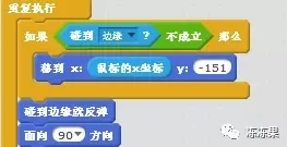 儿童编程第9课-完整版微信打飞机游戏【果果老师】 儿童编程第9课-完整版微信打飞机游戏【果果老师】