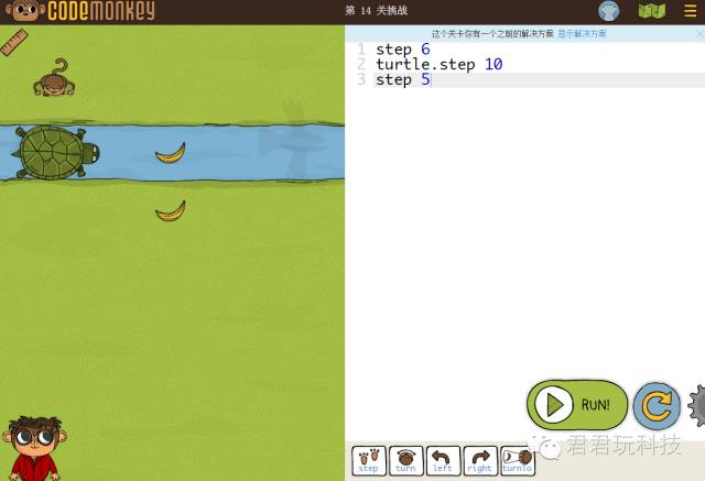 少儿编程游戏CodeMonkey通关攻略：第11-15关