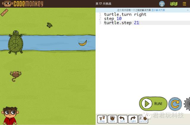 少儿编程游戏CodeMonkey通关攻略：第16-20关