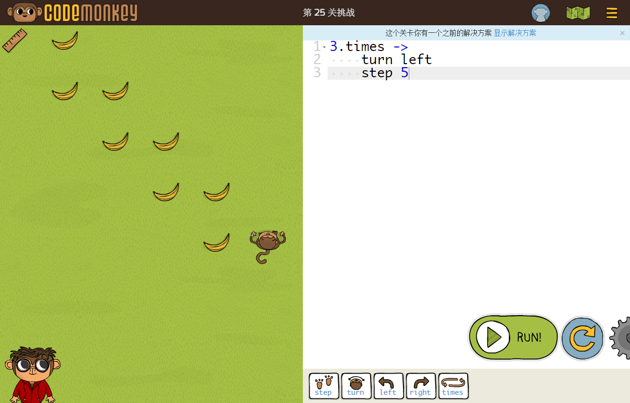 少儿编程游戏CodeMonkey通关攻略：第21-25关