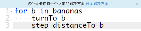 少儿编程游戏CodeMonkey通关攻略:第56-60关 少儿编程游戏CodeMonkey通关攻略:第56-60关