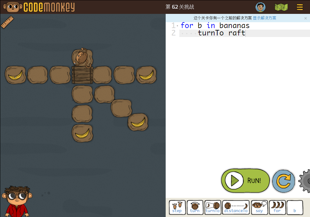 少儿编程游戏CodeMonkey通关攻略：第61-65关