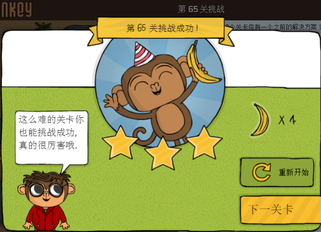 少儿编程游戏CodeMonkey通关攻略:第61-65关 少儿编程游戏CodeMonkey通关攻略:第61-65关