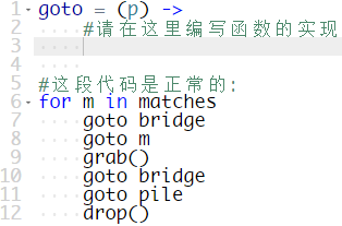 少儿编程游戏CodeMonkey通关攻略：第76-80关