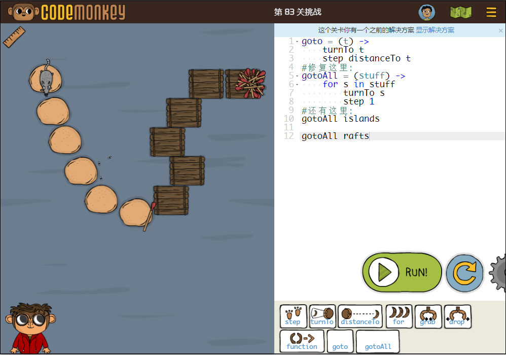少儿编程游戏CodeMonkey通关攻略：第81-85关