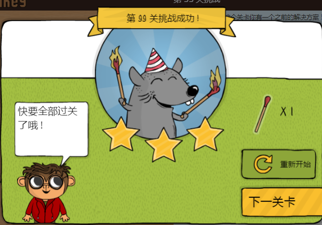 少儿编程游戏CodeMonkey通关攻略:第96-100关 少儿编程游戏CodeMonkey通关攻略:第96-100关