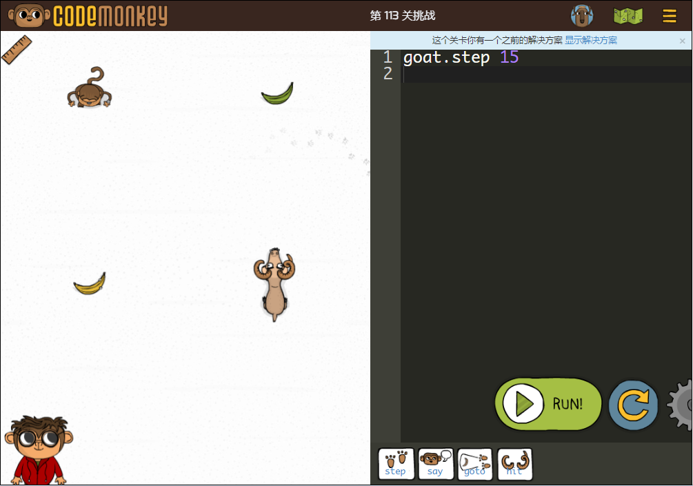 少儿编程游戏CodeMonkey通关攻略：第112-119关
