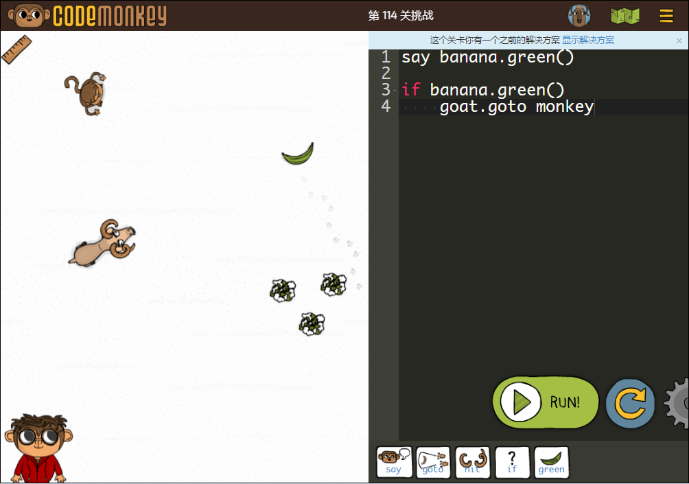 少儿编程游戏CodeMonkey通关攻略：第112-119关