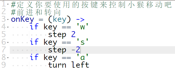 少儿编程游戏CodeMonkey通关攻略：第166-172关